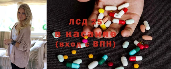 MESCALINE Бронницы