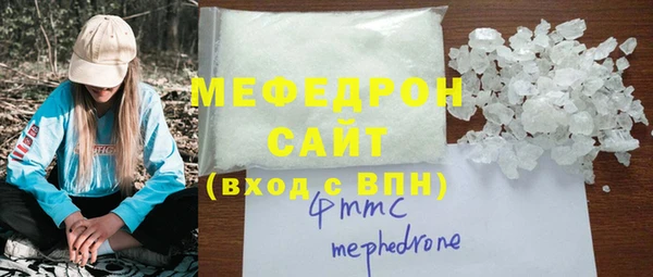 MESCALINE Бронницы